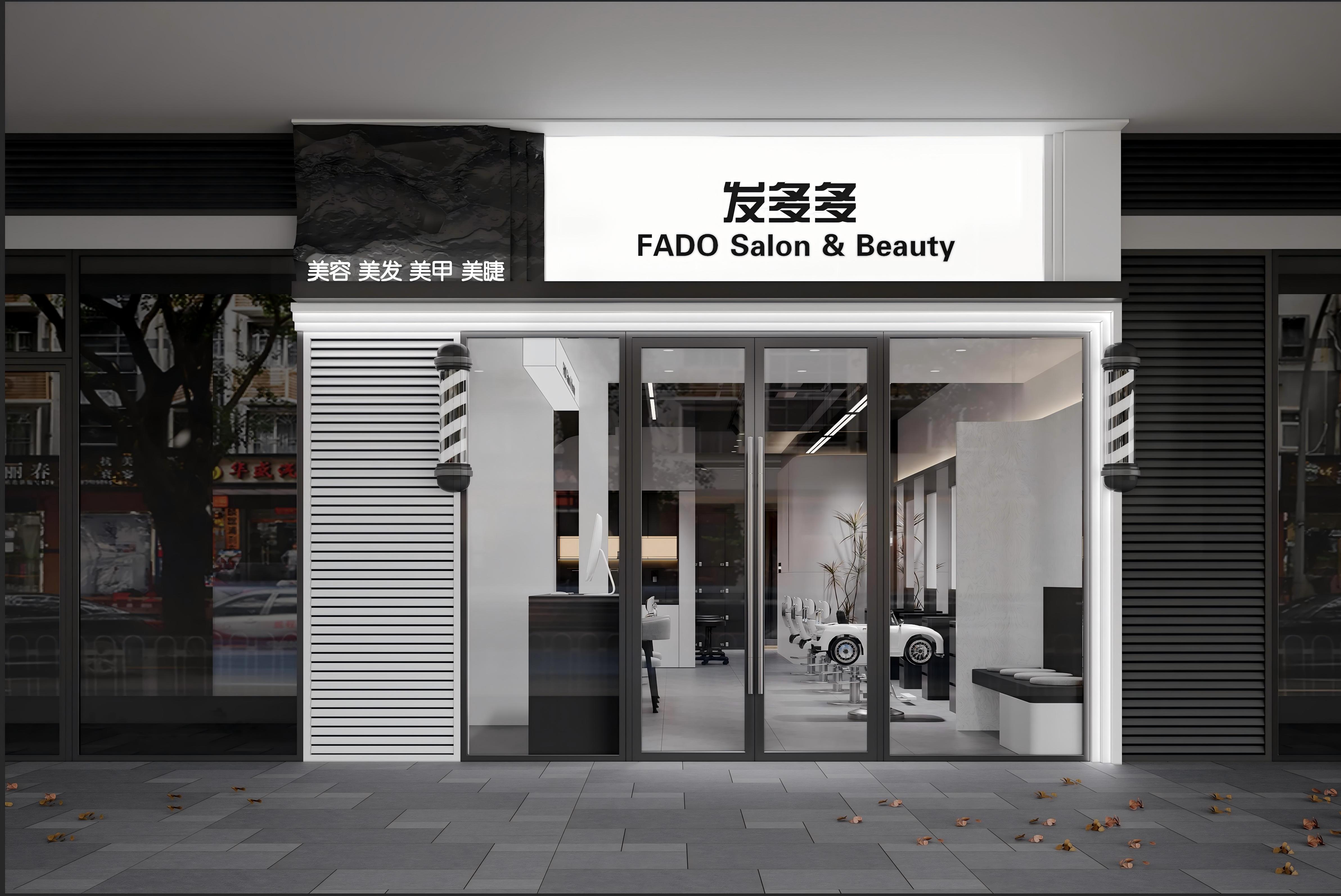 发多多理发店装修设计