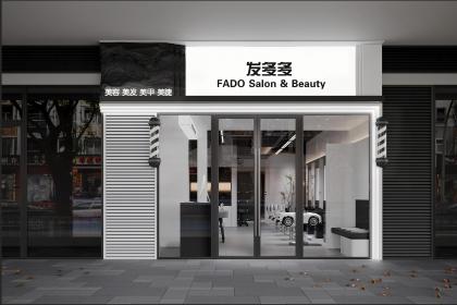 发多多理发店装修设计